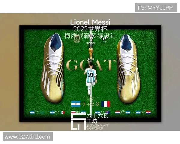 以梅西为灵感,解析足球天才如何通过坚持与创新重塑比赛规则