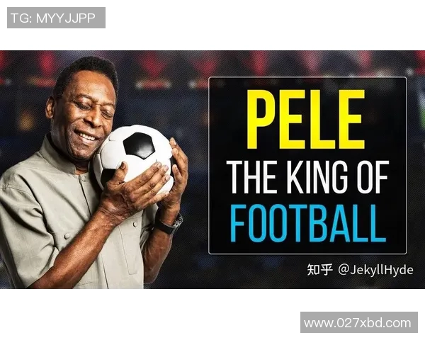 历代足球巨星崛起之路：从贝利到梅西的时代传承与变革