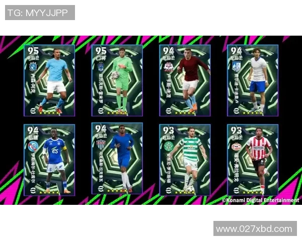 英德足球球星卡线下店兴起 探索球迷收藏新天地